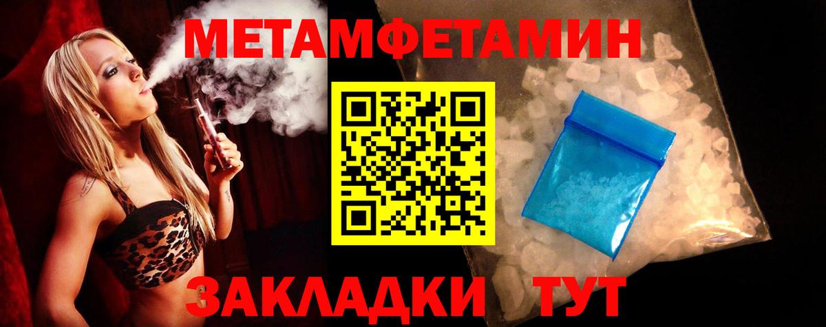 omg ССЫЛКА  АМФ VHQ  АМФ  Вход с VPN  Тюмень 