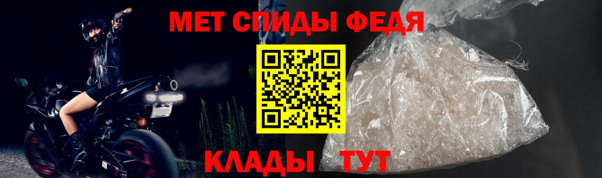 АМФЕТАМИН Розовый Тюмень