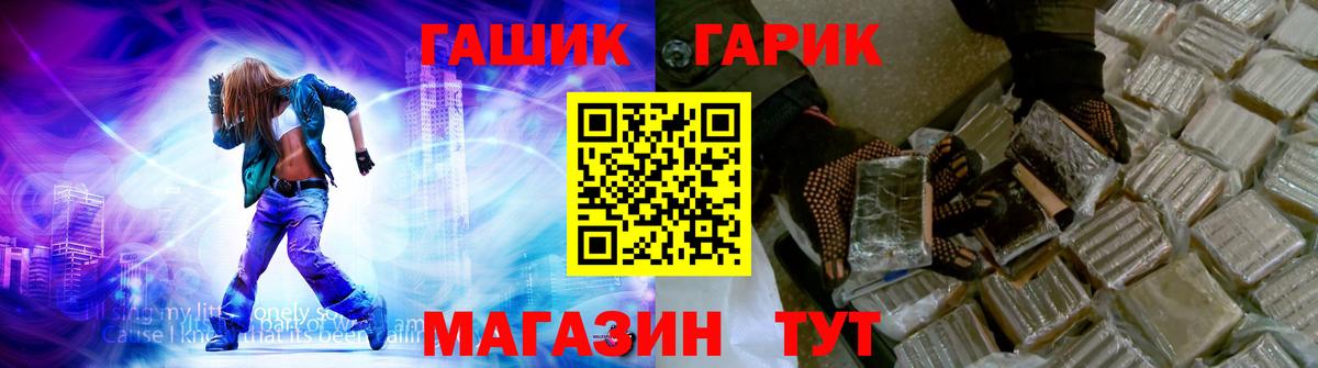 Тюмень  купить наркотик  Гашиш Premium  Вход с VPN  Гашиш Cannabis 