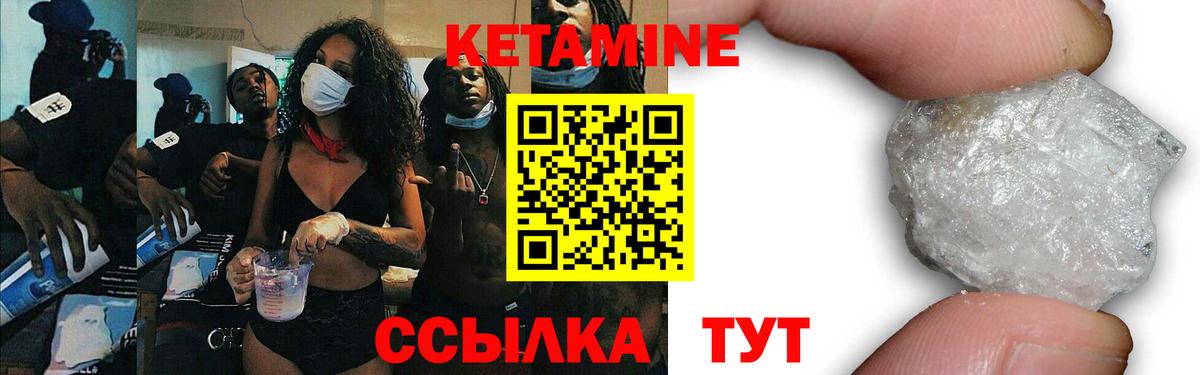 КЕТАМИН VHQ  КЕТАМИН VHQ  Тюмень  Вход с VPN 