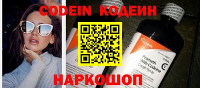 шишки Бузулук