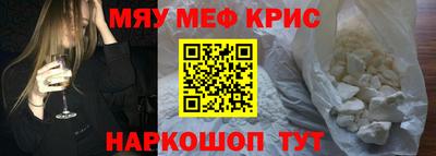 молекула духа Бугуруслан