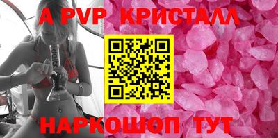 бошки Будённовск