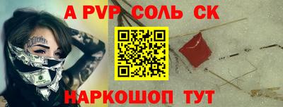 шишки Бузулук
