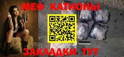 молекула духа Бугуруслан