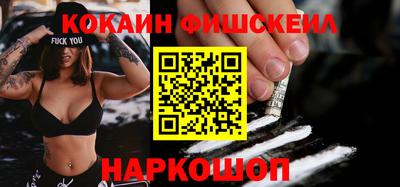 шишки Бузулук