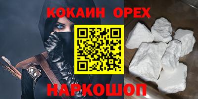 шишки Бузулук