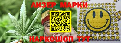 молекула духа Бугуруслан