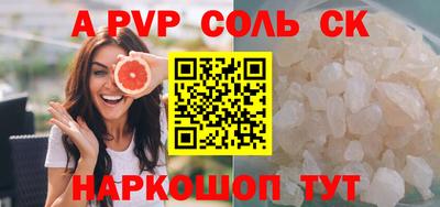 шишки Бузулук
