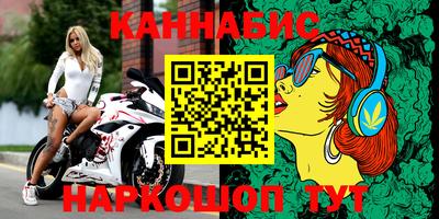 бошки Будённовск