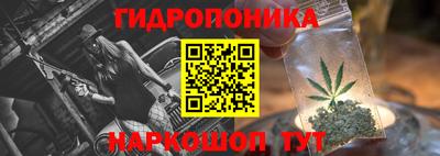 молекула духа Бугуруслан