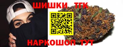 шишки Бузулук