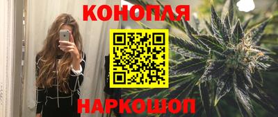 молекула духа Бугуруслан