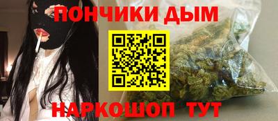 бошки Будённовск