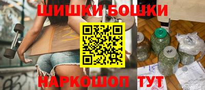 бошки Будённовск
