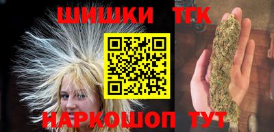 бошки Будённовск