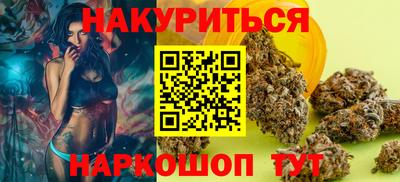 молекула духа Бугуруслан