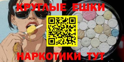 молекула духа Бугуруслан