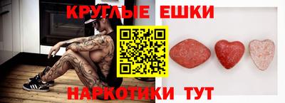 шишки Бузулук