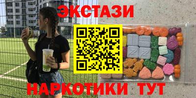 шишки Бузулук