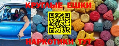 шишки Бузулук