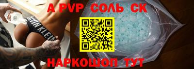 бошки Будённовск