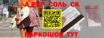 бошки Будённовск