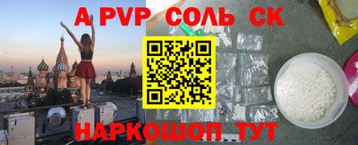 шишки Бузулук