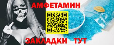 шишки Бузулук