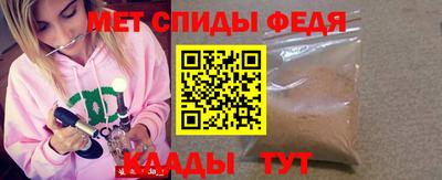 молекула духа Бугуруслан