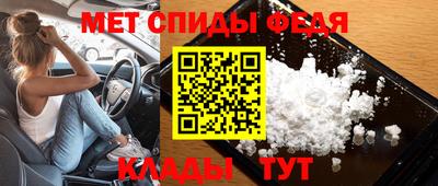 молекула духа Бугуруслан