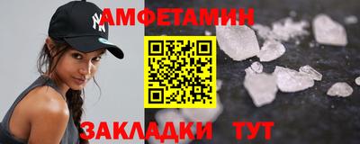 молекула духа Бугуруслан