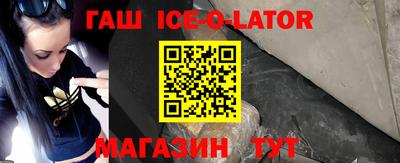 шишки Бузулук