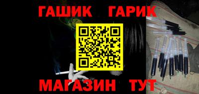 молекула духа Бугуруслан