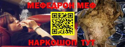 бошки Будённовск