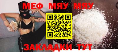 молекула духа Бугуруслан