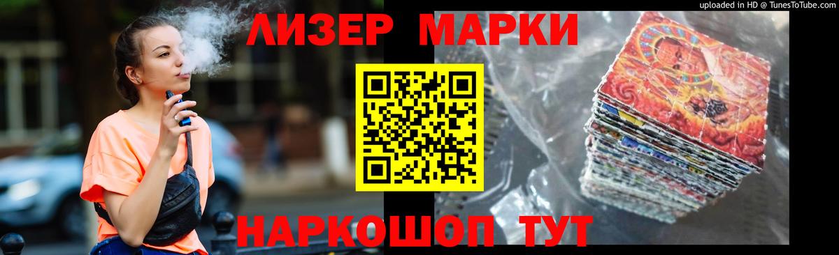 LSD-25 экстази  LSD-25 экстази кислота  Вход с VPN  Тюмень  Лсд 25 экстази кислота 
