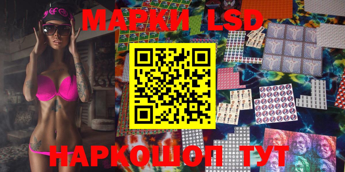 Марки N-bome 1,5мг Тюмень