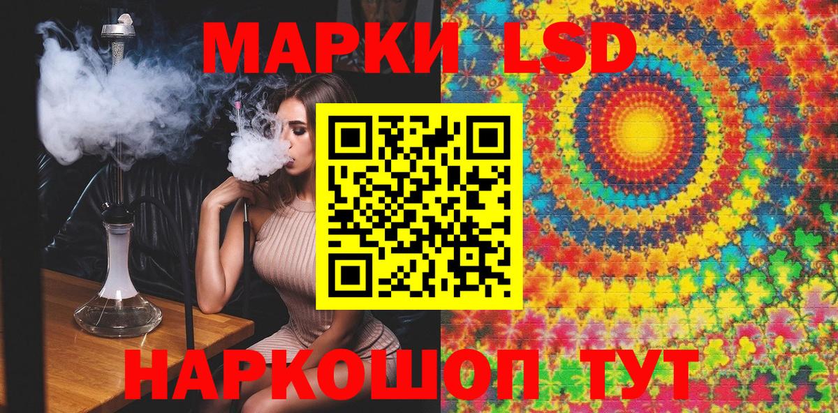 Наркотические марки 1500мкг  Вход с VPN  Наркотические марки 1500мкг  Марки NBOMe  Тюмень 