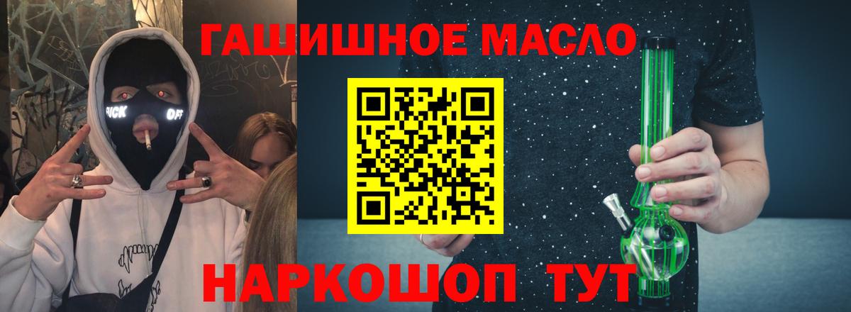 ТГК вейп с тгк Тюмень